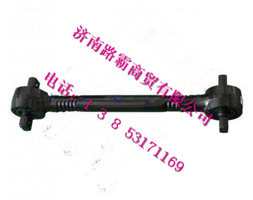 SZ952000712,下推力杆总成,济南汇德卡汽车零部件有限公司