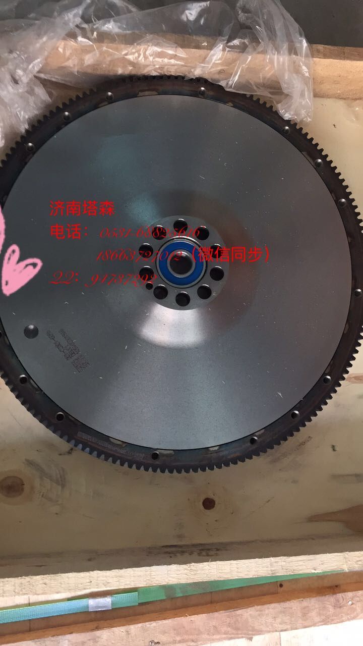 201-02301-6085,飞轮总成,济南塔森重型汽配