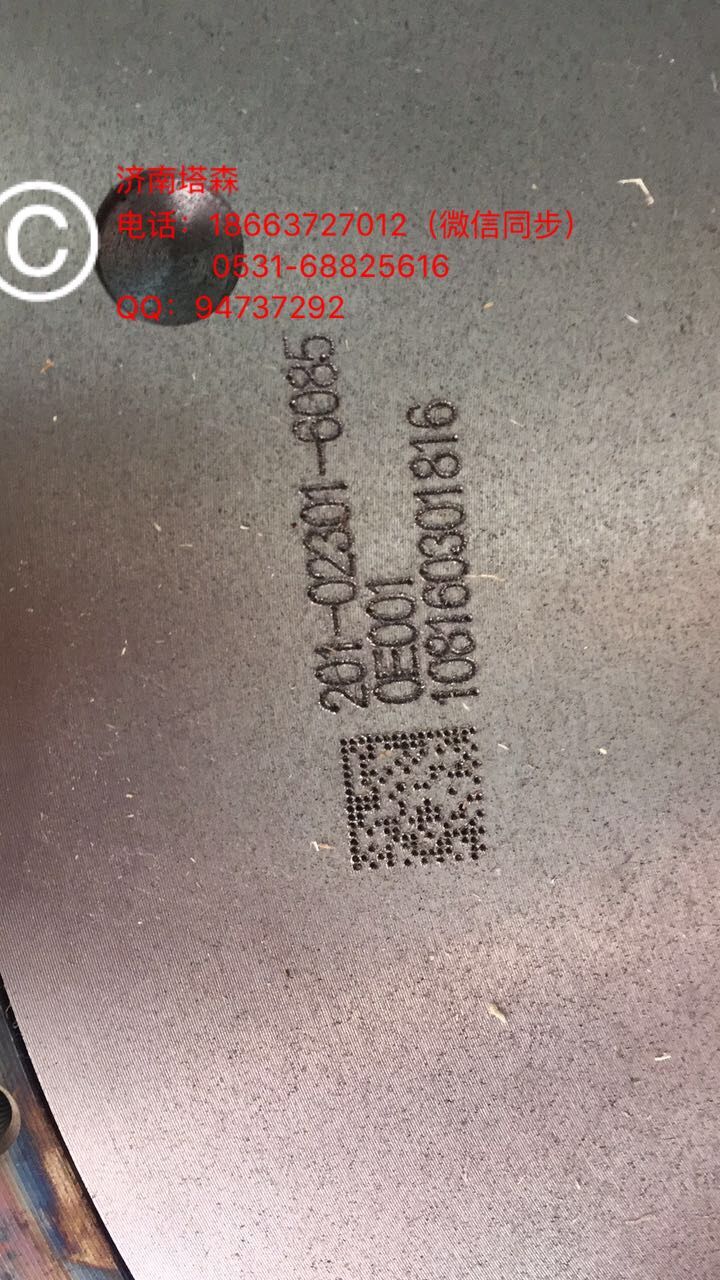 201-02301-6085,飞轮总成,济南塔森重型汽配
