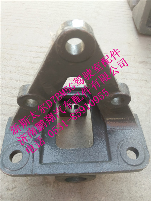 WG9146520005,新斯太尔前簧后支架,济南鹏翔汽车配件有限公司