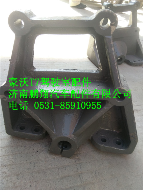 WG9925520307,豪沃T7后板簧左支架,济南鹏翔汽车配件有限公司