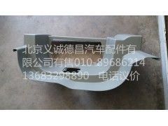 1B24984504062,踏板护罩右下,北京义诚德昌欧曼配件营销公司