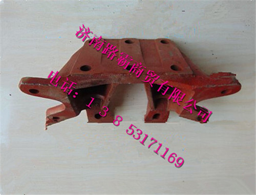 DZ9114340189.,分室支架,济南汇德卡汽车零部件有限公司