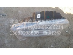 H4364010103A0,左前组合灯总成,北京义诚德昌欧曼配件营销公司