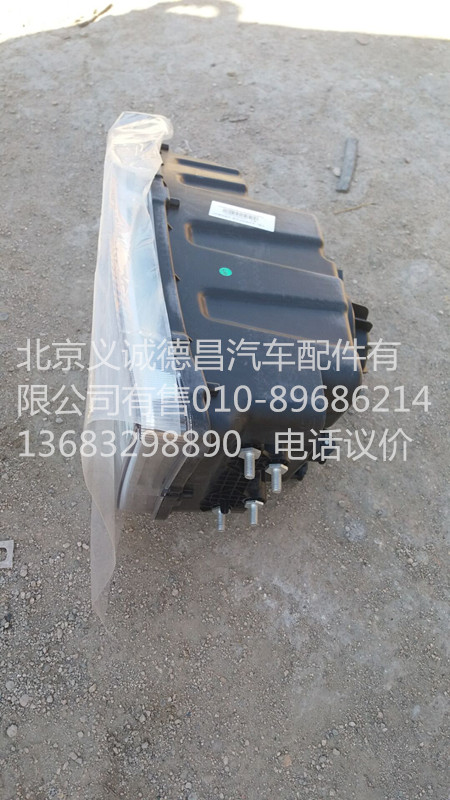 H4364010103A0,左前组合灯总成,北京义诚德昌欧曼配件营销公司