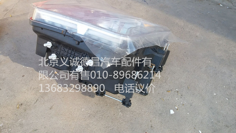 H4364010203A0,右前组合灯总成,北京义诚德昌欧曼配件营销公司