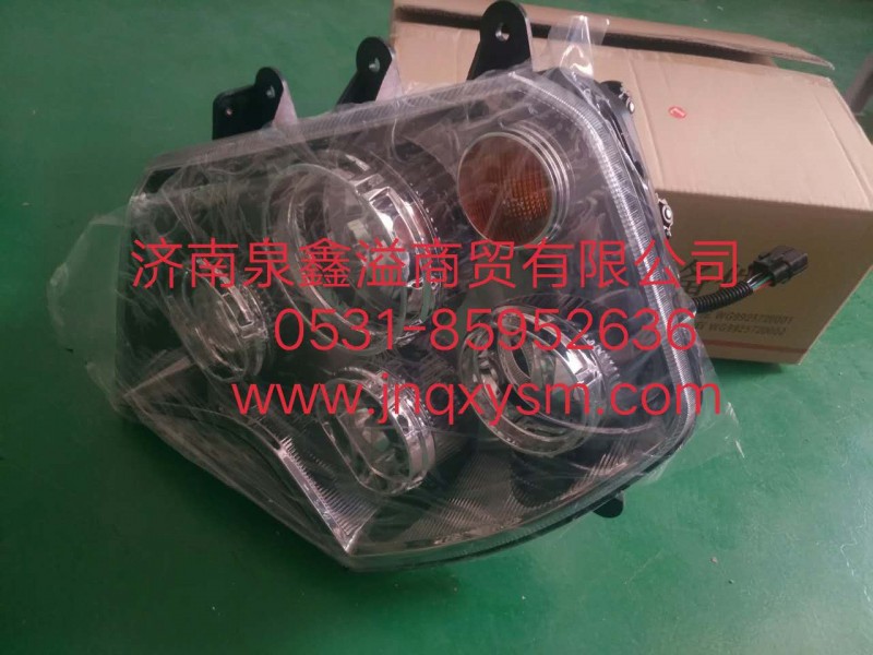 WG9925120002,T7H右前组合大灯,济南泉鑫溢商贸有限公司