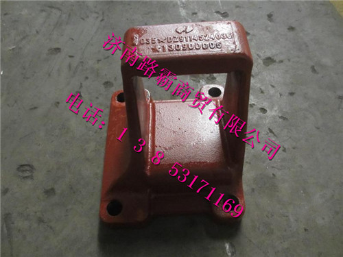 DZ9114524036.,后簧右前支架,济南汇德卡汽车零部件有限公司