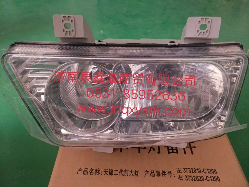 3732020-C1200,天锦二代右组合灯,济南泉鑫溢商贸有限公司