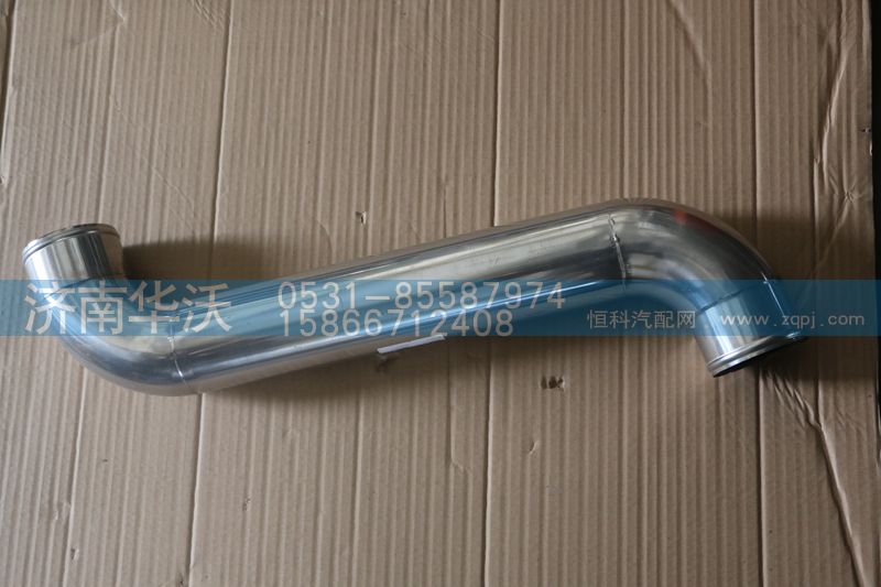 11A47D-19016,中冷出气连接钢管,济南华沃重卡汽车贸易有限公司