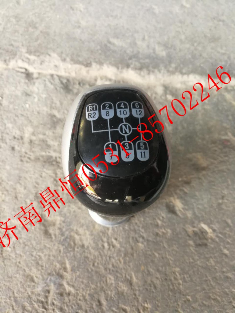 WG9700240022,A7-12档手柄球,济南鼎恒重型汽车配件有限公司