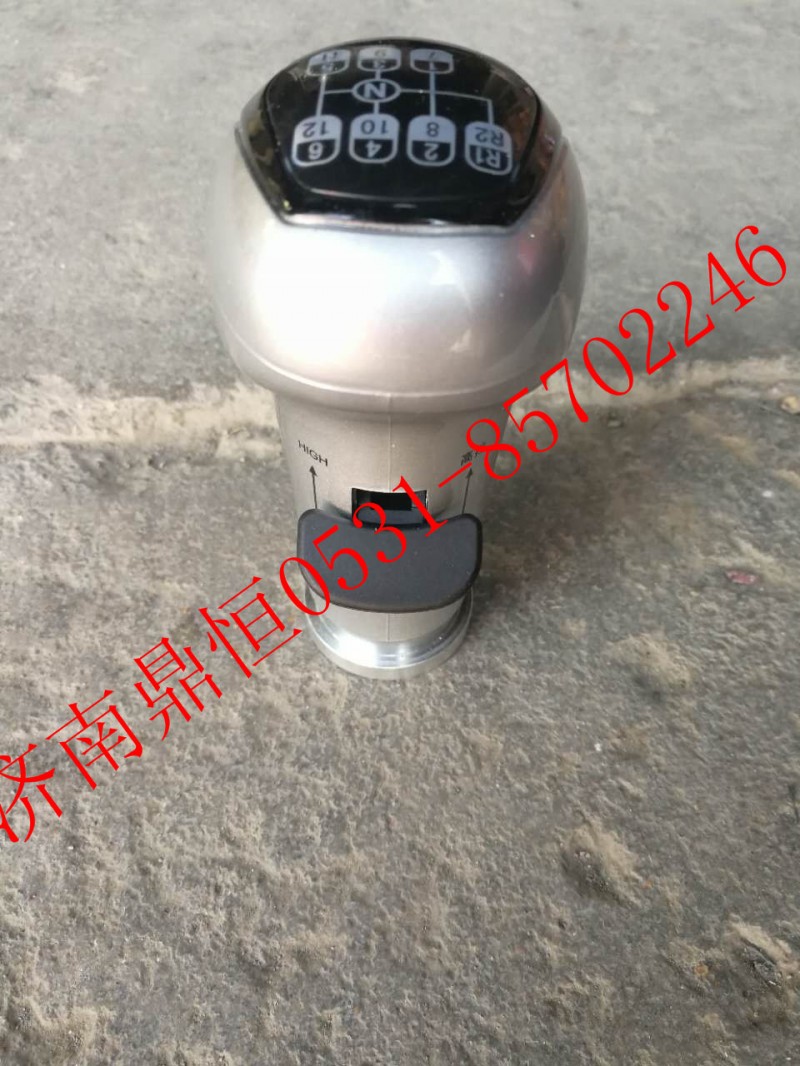 WG9700240022,A7-12档手柄球,济南鼎恒重型汽车配件有限公司
