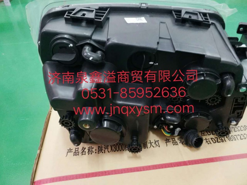DZ97189723230,X3000左前组合大灯,济南泉鑫溢商贸有限公司