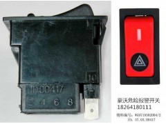 WG9719582004,豪沃危险报警开关,济南百思特驾驶室车身焊接厂