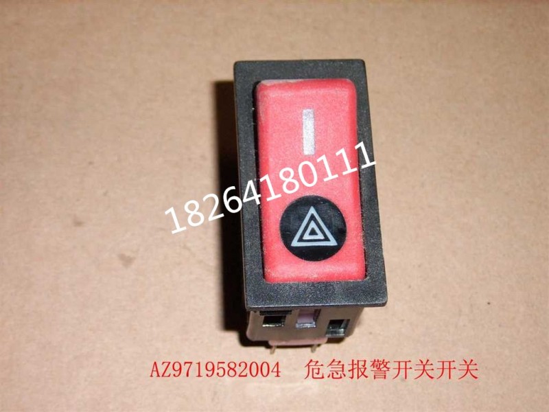 WG9719582004,豪沃危险报警开关,济南百思特驾驶室车身焊接厂