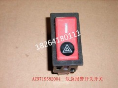 WG9719582004,豪沃危险报警开关,济南百思特驾驶室车身焊接厂