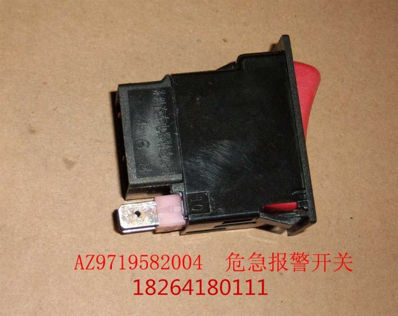 WG9719582004,豪沃危险报警开关,济南百思特驾驶室车身焊接厂