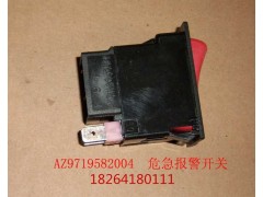 WG9719582004,豪沃危险报警开关,济南百思特驾驶室车身焊接厂