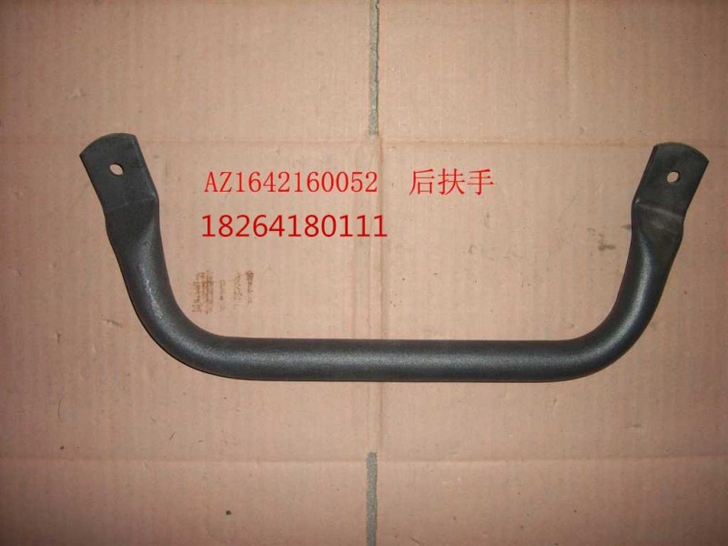 WG1642160052,上车扶手,济南百思特驾驶室车身焊接厂