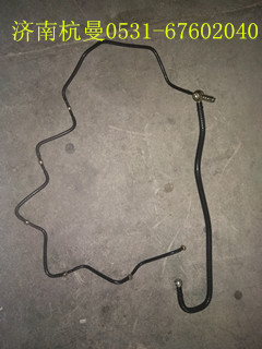 VG1034080038,喷油器回油管,济南杭曼汽车配件有限公司