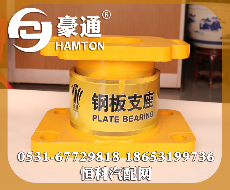 ,,山东三宇汽车零部件有限公司