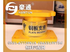 ,,山东三宇汽车零部件有限公司
