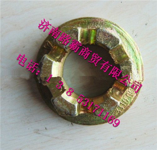 179000320013,凸缘角齿螺母,济南汇德卡汽车零部件有限公司