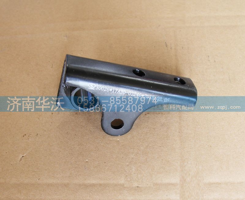 17A3D-03240,左支架总成,济南华沃重卡汽车贸易有限公司