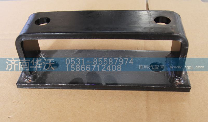 17A9D-06030,变速箱悬梁连接支架,济南华沃重卡汽车贸易有限公司