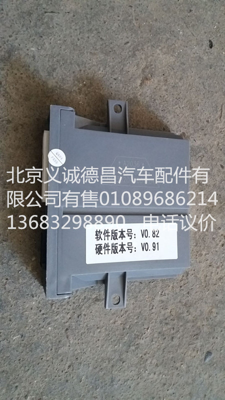 H4382040001A0,车门控制器右,北京义诚德昌欧曼配件营销公司