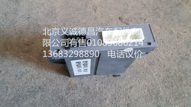 H4382040001A0,车门控制器右,北京义诚德昌欧曼配件营销公司