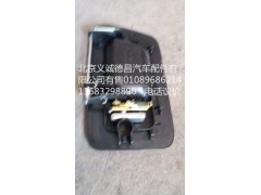 H4610150006A0,车门外开把手右,北京义诚德昌欧曼配件营销公司