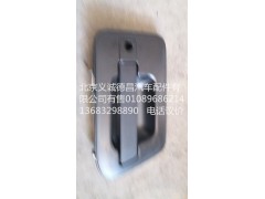 H4610150006A0,车门外开把手右,北京义诚德昌欧曼配件营销公司