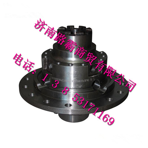 HD469-2503012,中桥轮间差速器壳总成,济南汇德卡汽车零部件有限公司