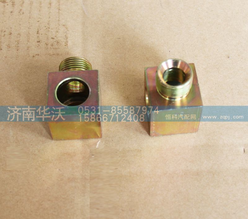 34A2D-01013,铰接接头体,济南华沃重卡汽车贸易有限公司