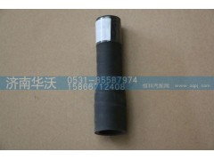 34A4D-07016,橡胶软管,济南华沃重卡汽车贸易有限公司