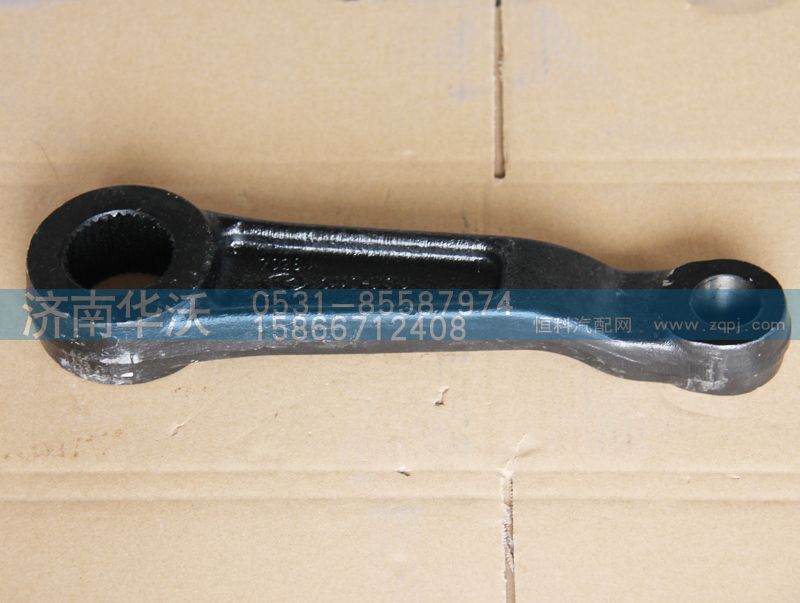 34AD-01310,转向垂臂,济南华沃重卡汽车贸易有限公司