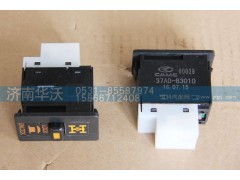 37AD-83010,轴间差速器锁开关,济南华沃重卡汽车贸易有限公司