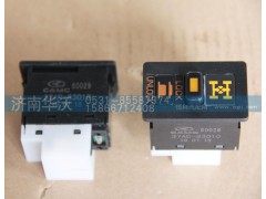 37AD-83010,轴间差速器锁开关,济南华沃重卡汽车贸易有限公司