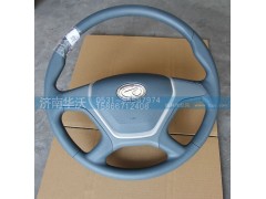 53M-05210,方向盘总成,济南华沃重卡汽车贸易有限公司