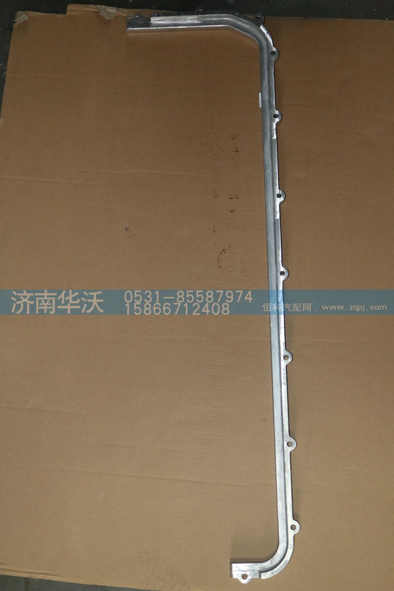 618DA1009012A,油底壳框架2,济南华沃重卡汽车贸易有限公司