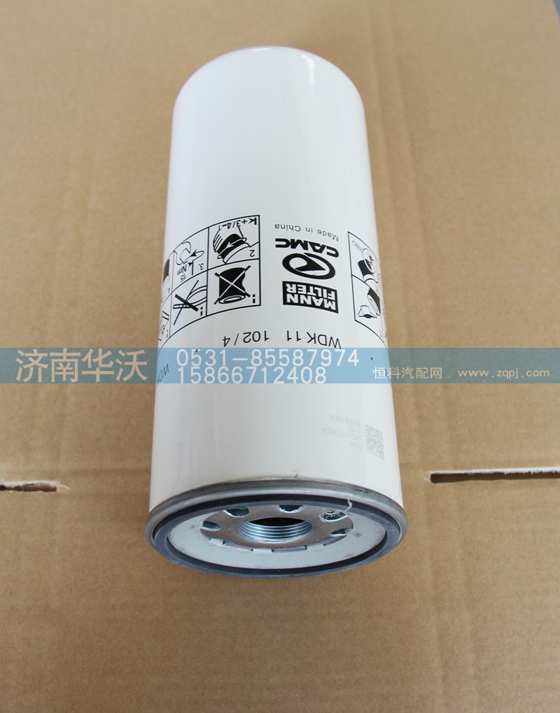 618DA1117002A,柴油精滤器滤芯,济南华沃重卡汽车贸易有限公司
