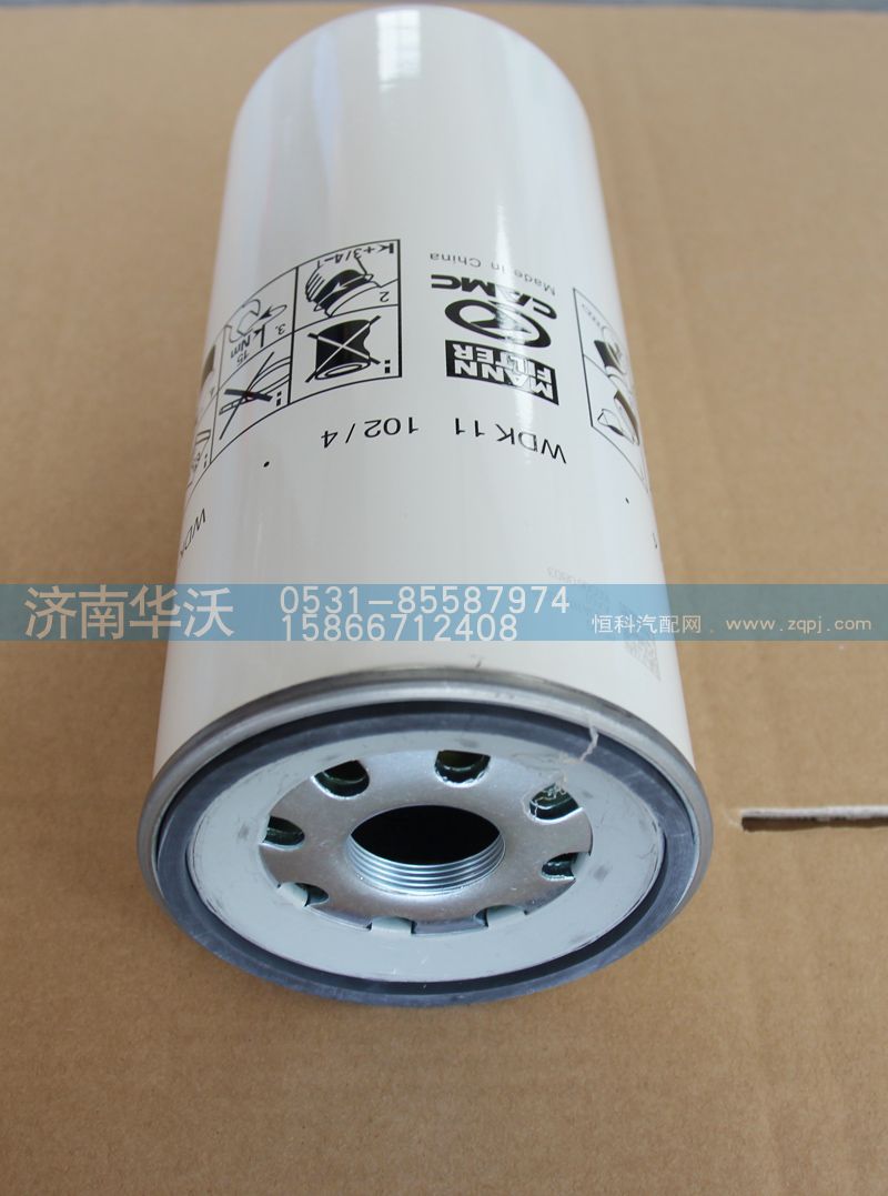 618DA1117002A,柴油精滤器滤芯,济南华沃重卡汽车贸易有限公司