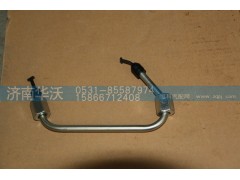 618DA1129006A,第二缸高压油管总成,济南华沃重卡汽车贸易有限公司