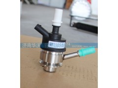 618DC1205040A,尿素喷嘴（国5）10L,济南华沃重卡汽车贸易有限公司