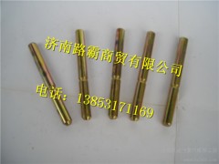 wg880440032,后制动蹄回位弹簧销,济南汇德卡汽车零部件有限公司