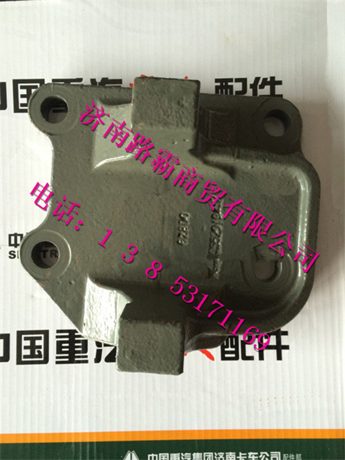 WG9725520194,10款推力杆支架,济南汇德卡汽车零部件有限公司