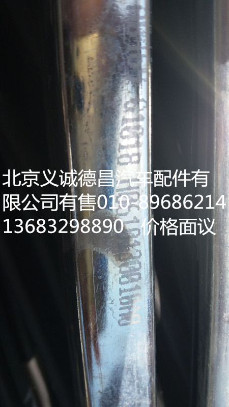 1B249611200028,车门玻璃导轨,北京义诚德昌欧曼配件营销公司