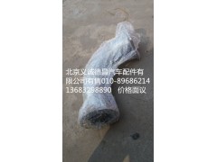 F1125112080011,排气管焊合1,北京义诚德昌欧曼配件营销公司