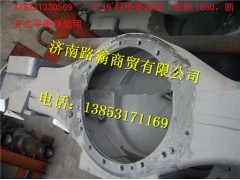 712-35401-5806,中桥壳总成,济南汇德卡汽车零部件有限公司